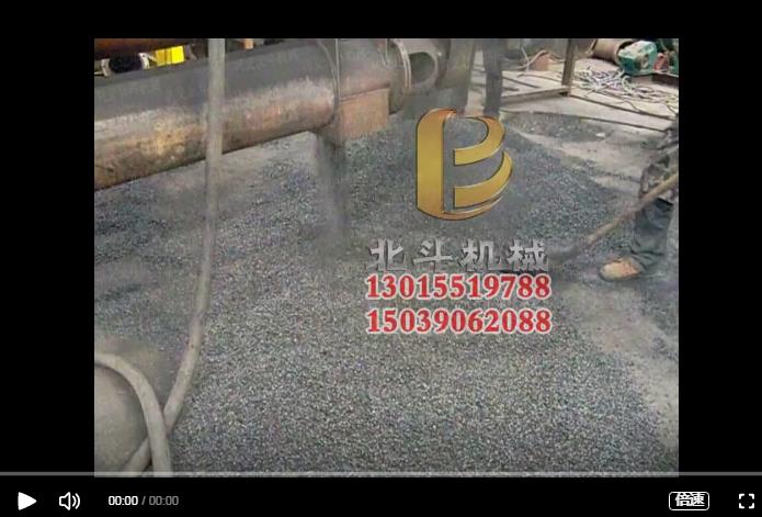 連續式丝瓜视频黄片利用杏殼製備果殼炭,更好地利用資源