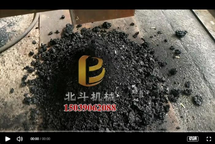 服裝邊角料碎布條利用丝瓜视频黄片製成新能源燃料