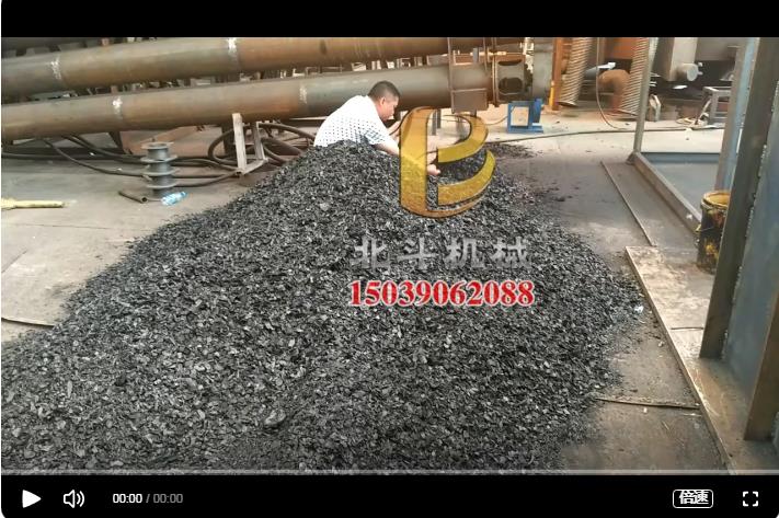 全自動丝瓜视频黄片無煙炭化楊樹木片的生產加工現場